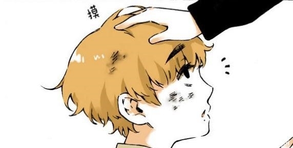 初三大四我爱你