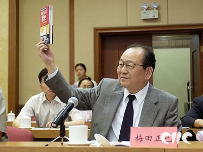 华严小镇2之藏踪