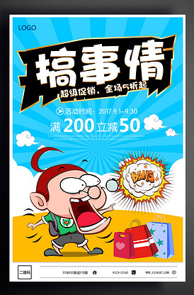 初学者的终极指南