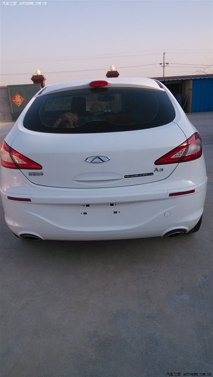 分裂: 黑色子弹