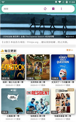 十四天之暖春来