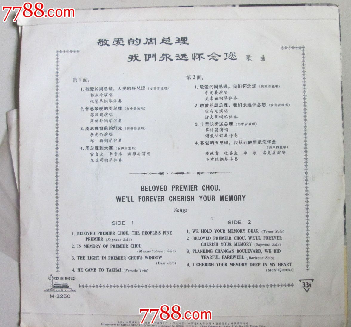 分手前要做的十件事